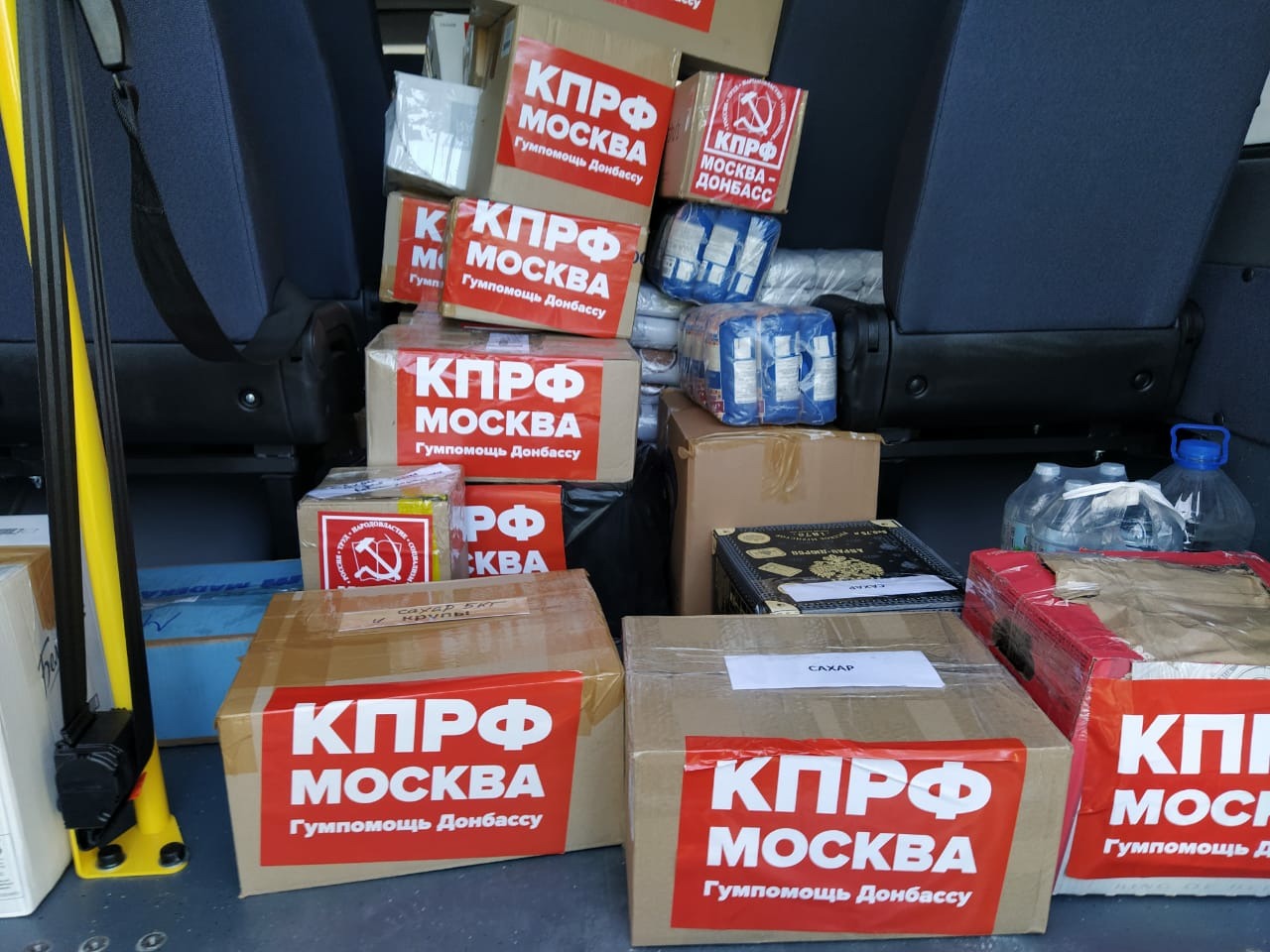 Московское отделение КПРФ готовит очередной Гуманитарный конвой жителям Донбасса