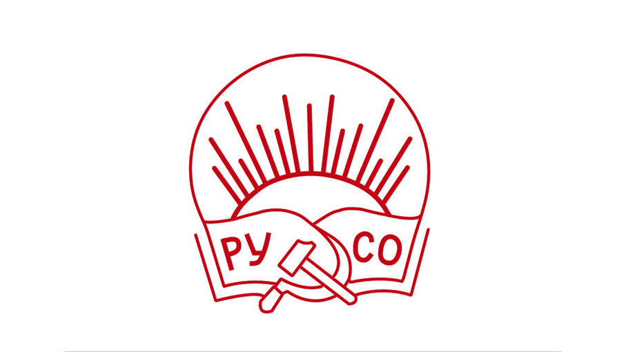 Организация РУСО провела в Москве научную конференцию, посвященную 100-летию СССР