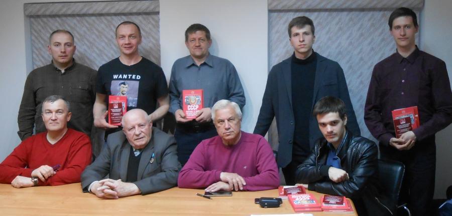 В Москве при организации КПРФ и РУСО состоялся очередной выпуск слушателей по «Начальному курсу марксизма-ленинизма»