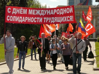 Партии, входящие в СКП-КПСС, провели праздничные первомайские демонстрации