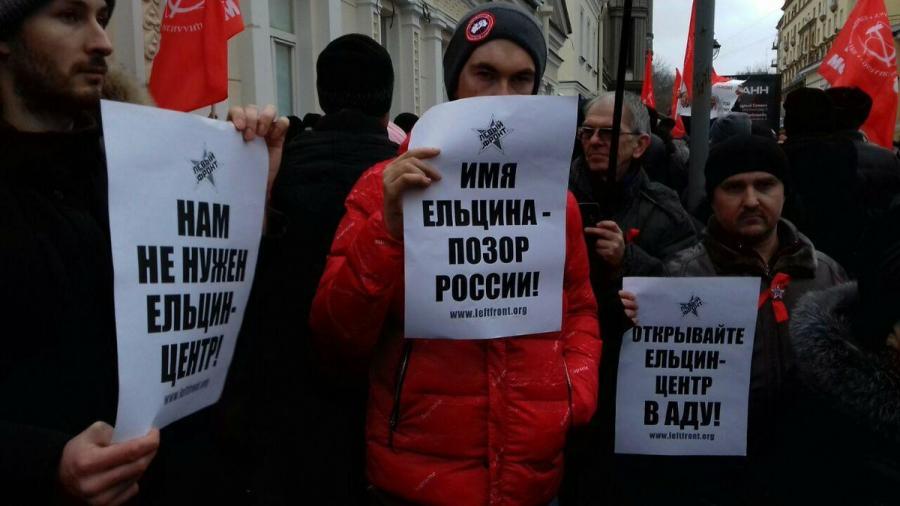 Публицист Анна Чукарина: «Специалисты Ельцин-центра осудили спецоперацию на Украине. Он должен быть закрыт!»