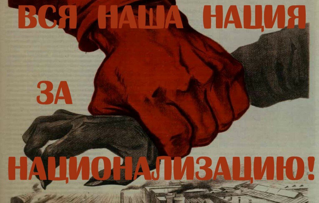 Публицист Анна Чукарина: «Будет национализация элиты и деолигархизация — будет Россия»