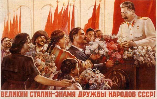 К 100-летию образования СССР. И.И. Никитчук: «И.В. Сталин и национальный вопрос»