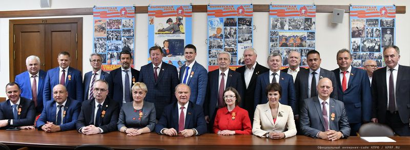 Состоялась встреча фракции КПРФ в Госдуме с делегацией Народного Совета ДНР
