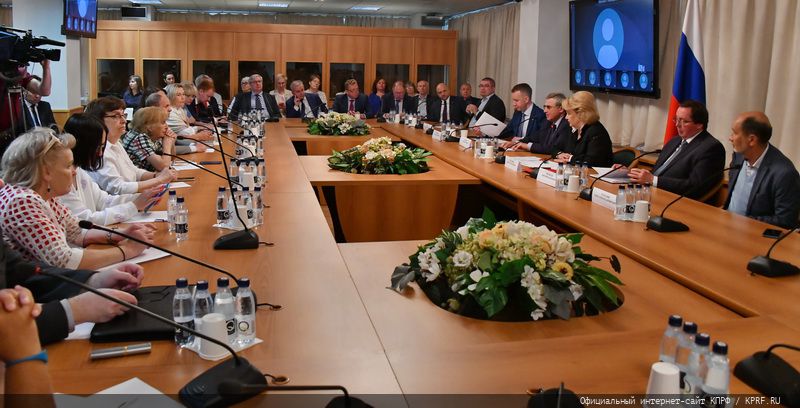 Депутаты КПРФ в Госдуме провели круглый стол на тему: «Болонская система: вход и выход»
