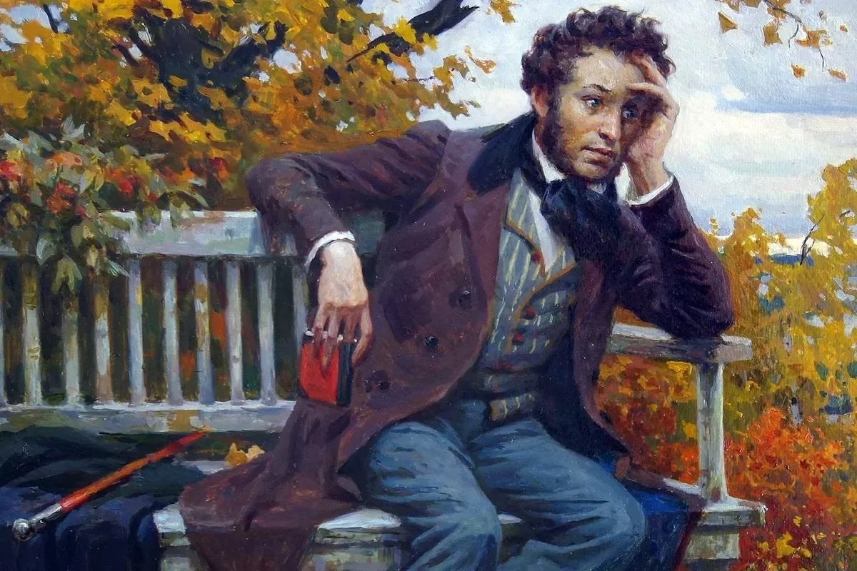 «Пушкин есть явление чрезвычайное… Это русский человек в его развитии…» Н.В. Гоголь