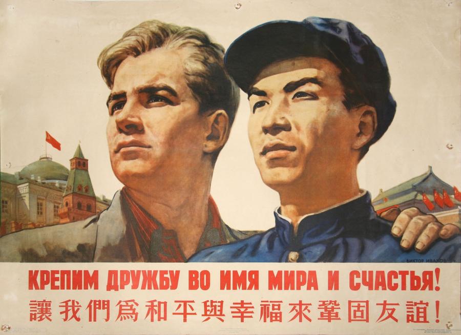 Владимир Никитин о грядущей мировоззренческой победе России и Китая