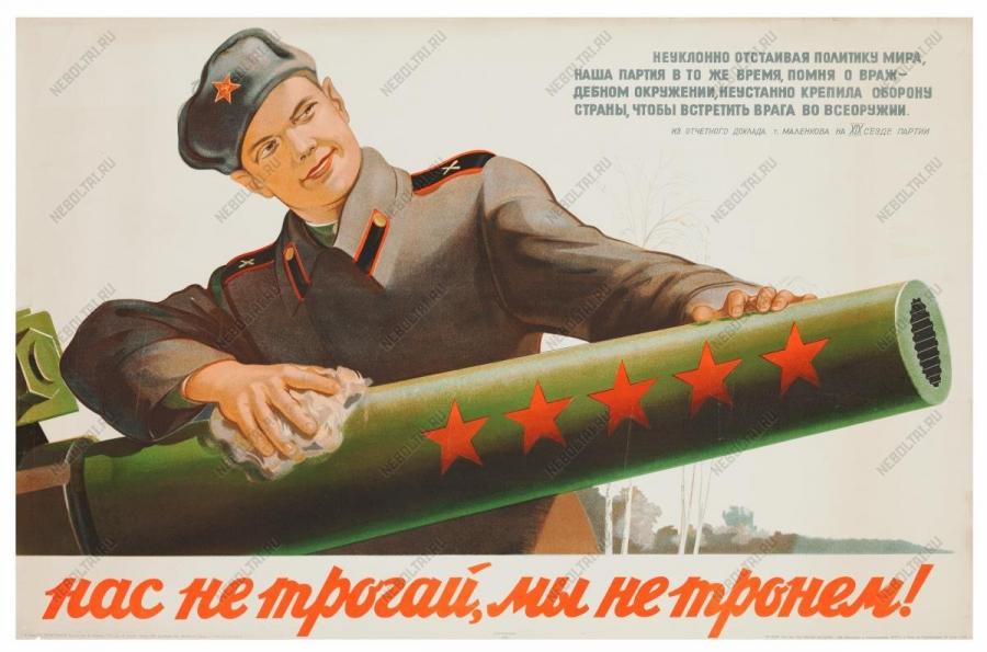 Геннадий Зюганов: «Поздравляю зенитчиков и ракетчиков с профессиональным праздником!»