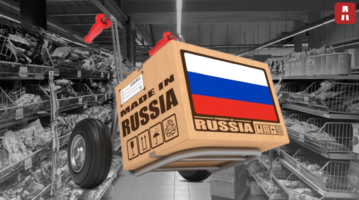 Российский импорт в условиях санкций