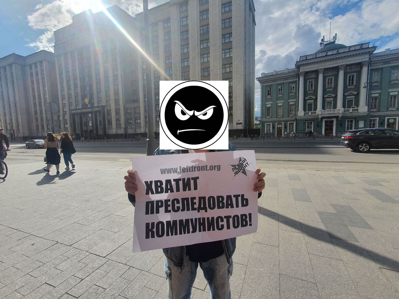 Левый Фронт провел в Москве новую акцию в поддержку политзаключенных