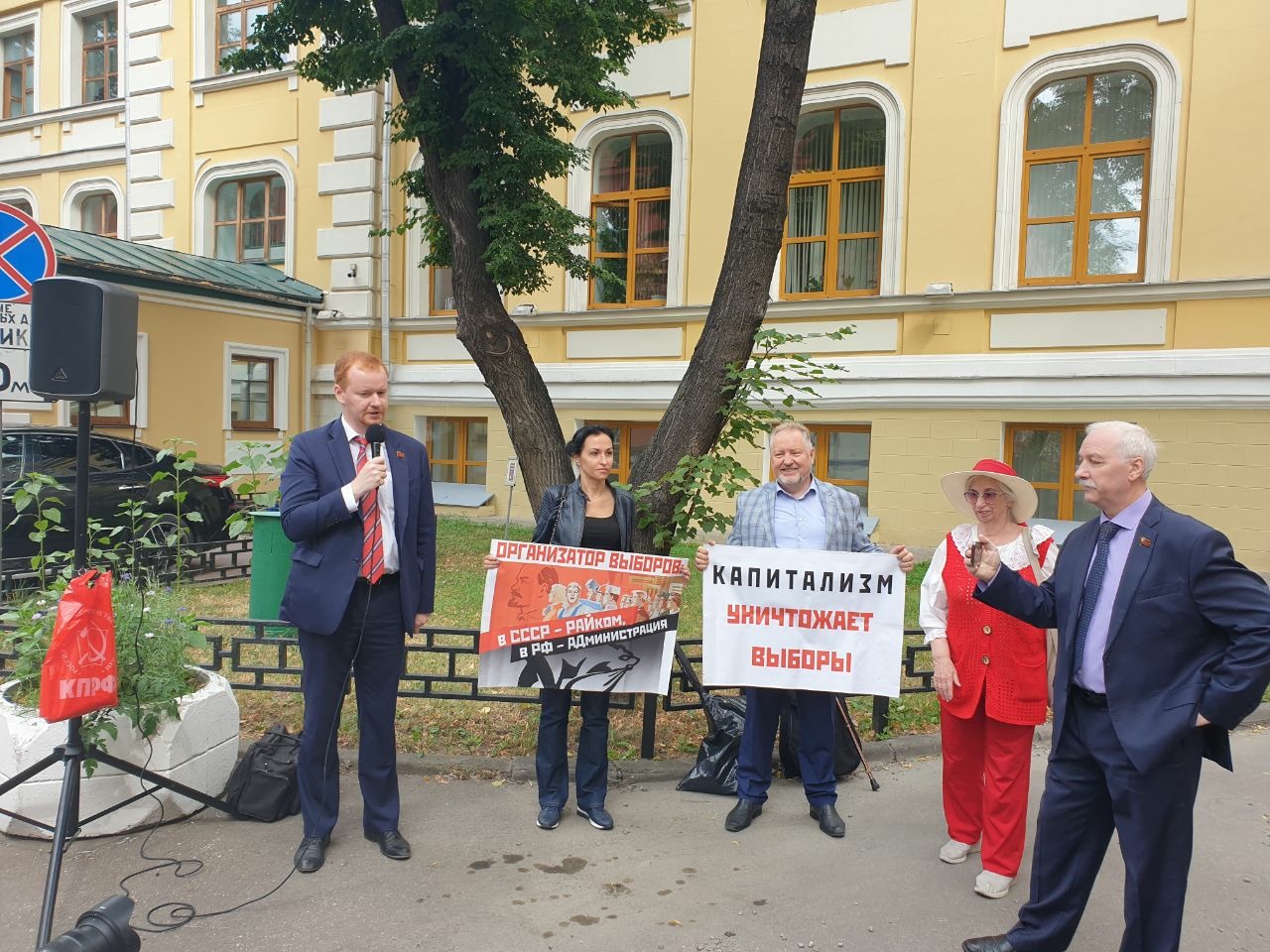 Агитация выборы 2024. Предвыборный баннер. Грудинин лозунг. Баннер кандидата в депутаты. Предвыборная агитация плакаты.