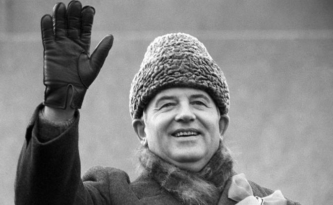 Ушел Михаил Горбачев, разваливший СССР