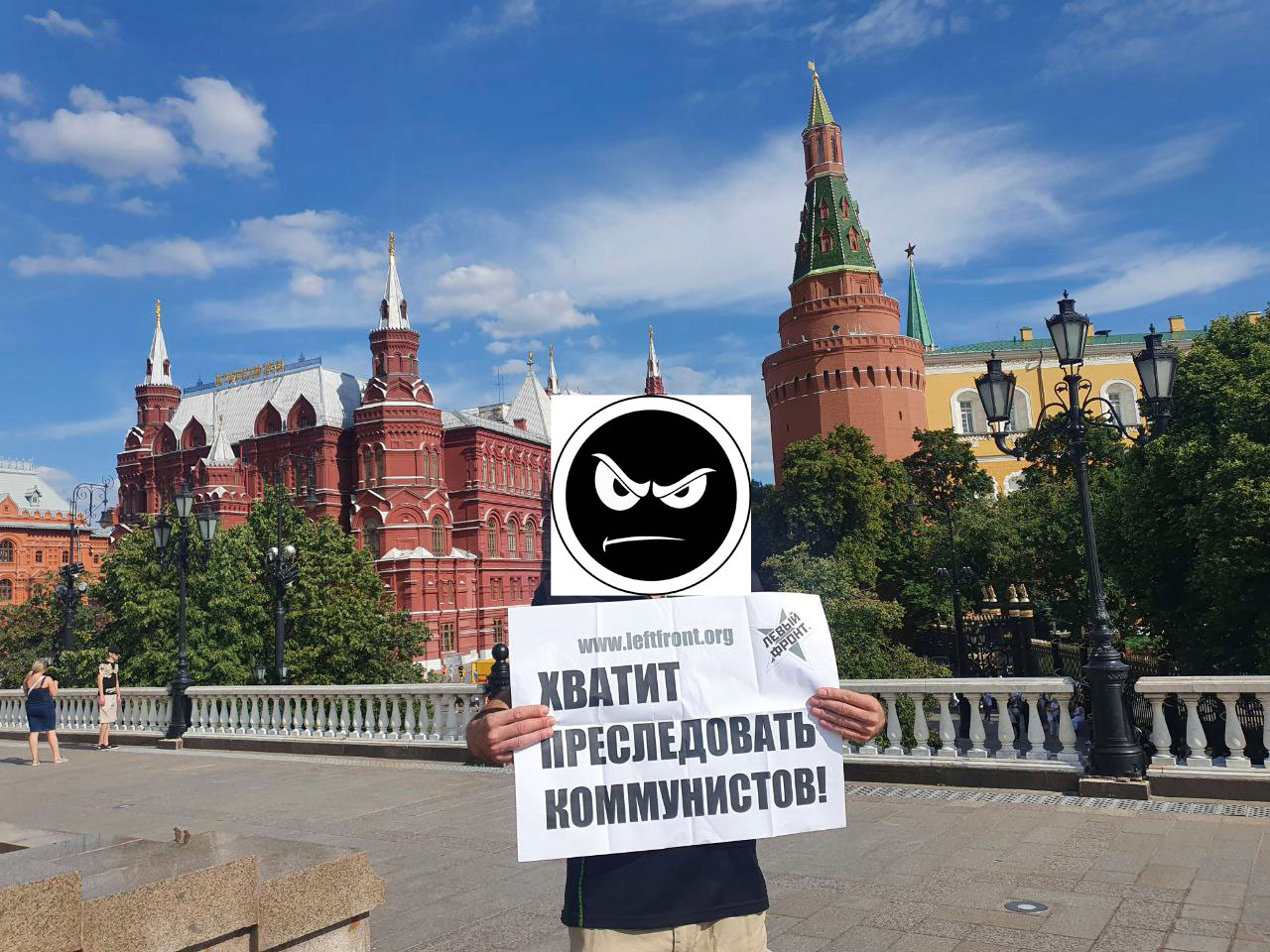 Левый Фронт провел в Москве акцию в поддержку украинских коммунистов Кононовичей