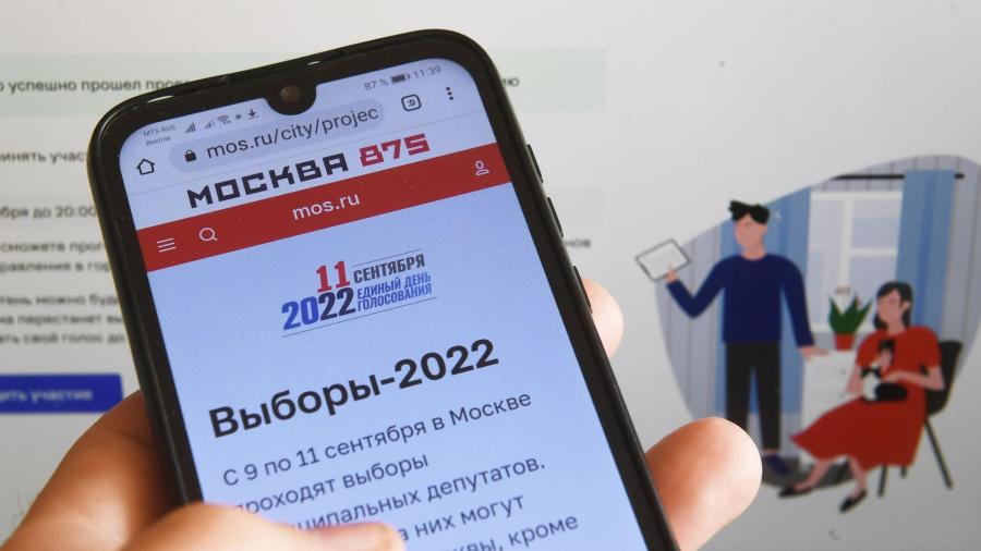 «Свободная пресса» — Выборы в Москве: в КПРФ сравнили ДЭГ с коробкой из-под бананов