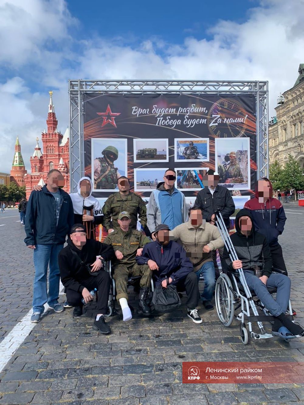 Москва. Активисты КПРФ и женского движения организовали экскурсию по столице для российских воинов