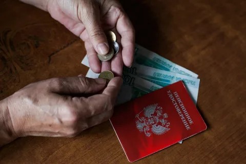 Россиянам грозит еще один пенсионный обман