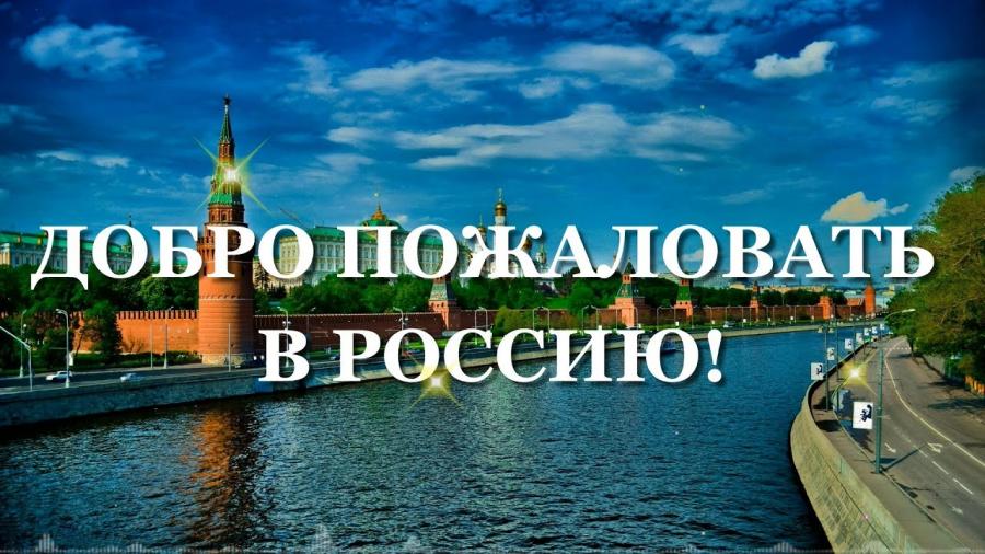Русский мир восстанавливается! В Кремле подписаны договоры о вступлении в состав России ДНР, ЛНР, Запорожской и Херсонской областей