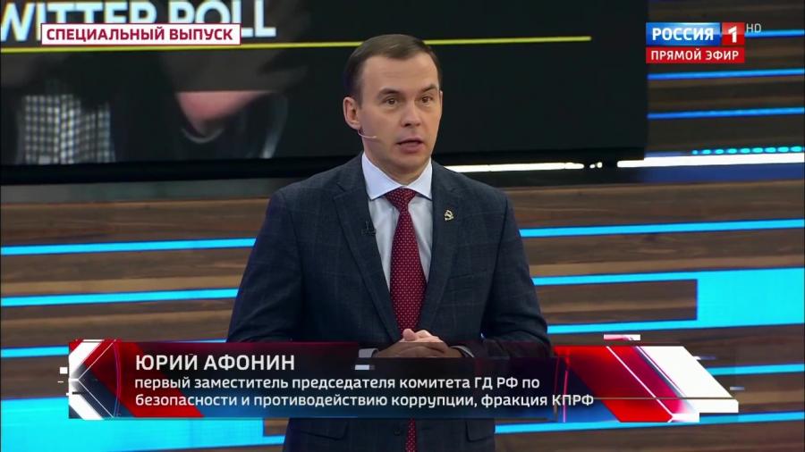 Юрий Афонин в эфире «России-1»: Народы России объединены общим стремлением к победе