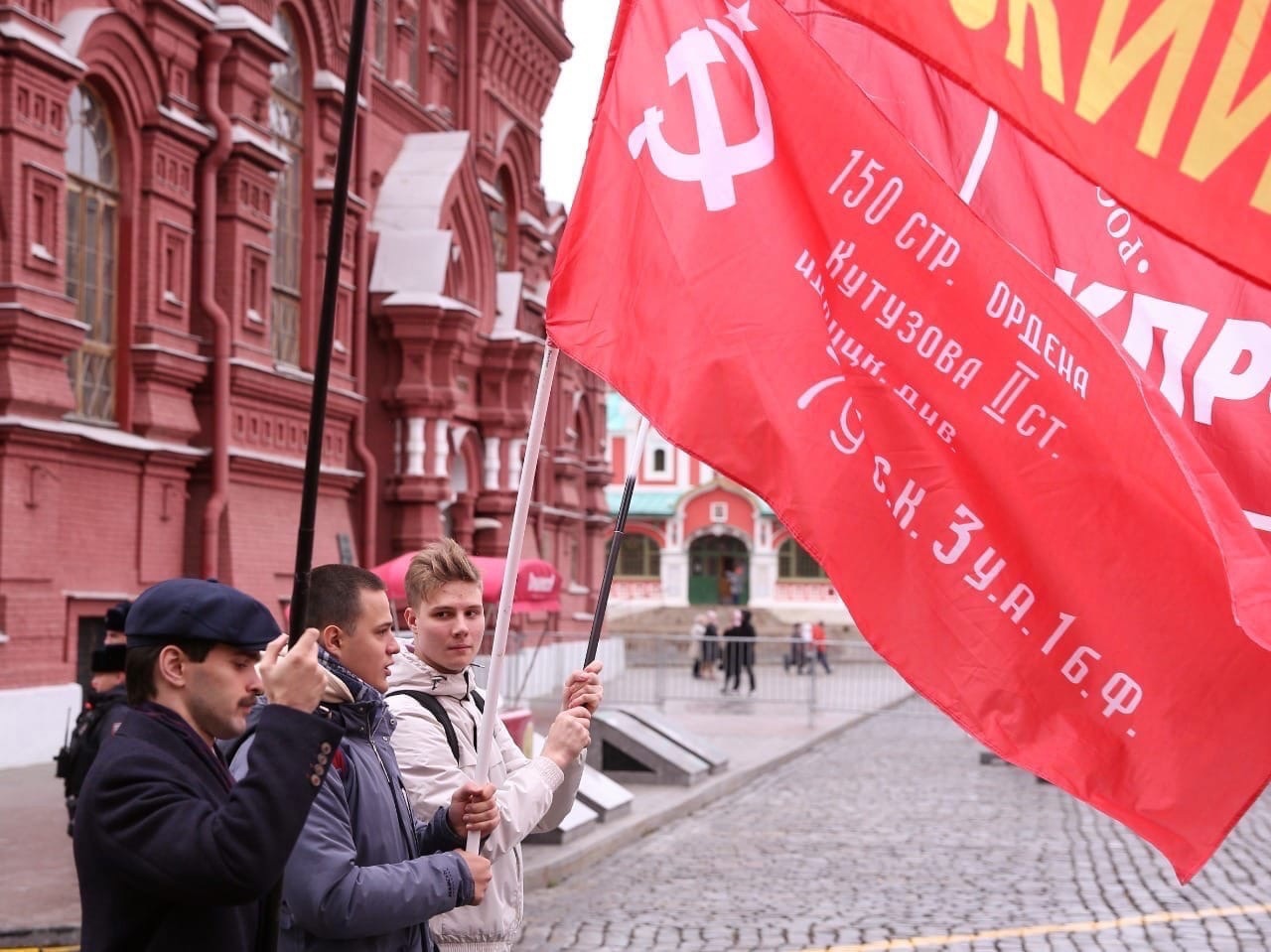 Комсомола 2. Коммунисты Москвы. День рождения Комсомола. День рождения ВЛКСМ. Зюганов день Комсомола.