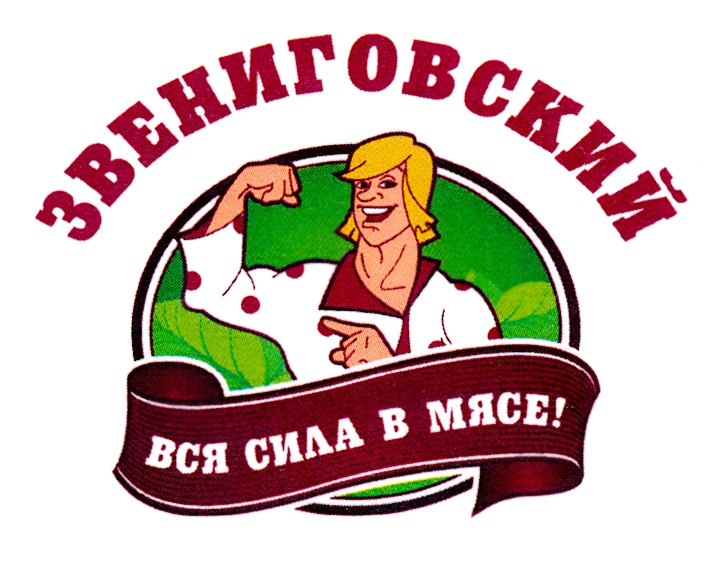 Новая победа народного предприятия «Звениговское»