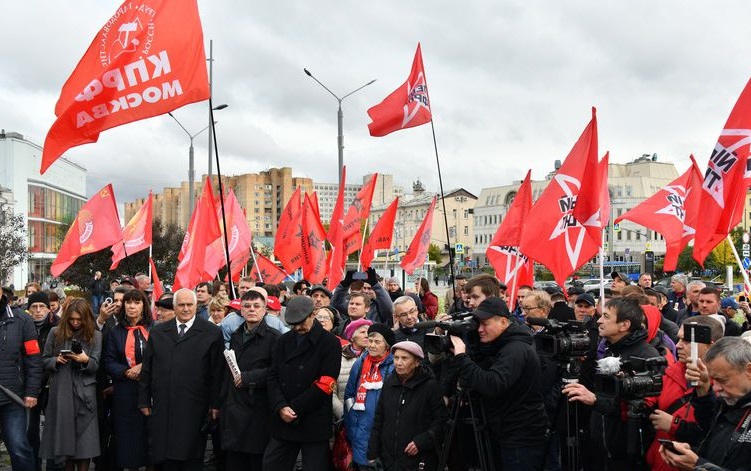 Всероссийская акция КПРФ «За нашу социалистическую Родину! За власть народа и политику национальных интересов!»