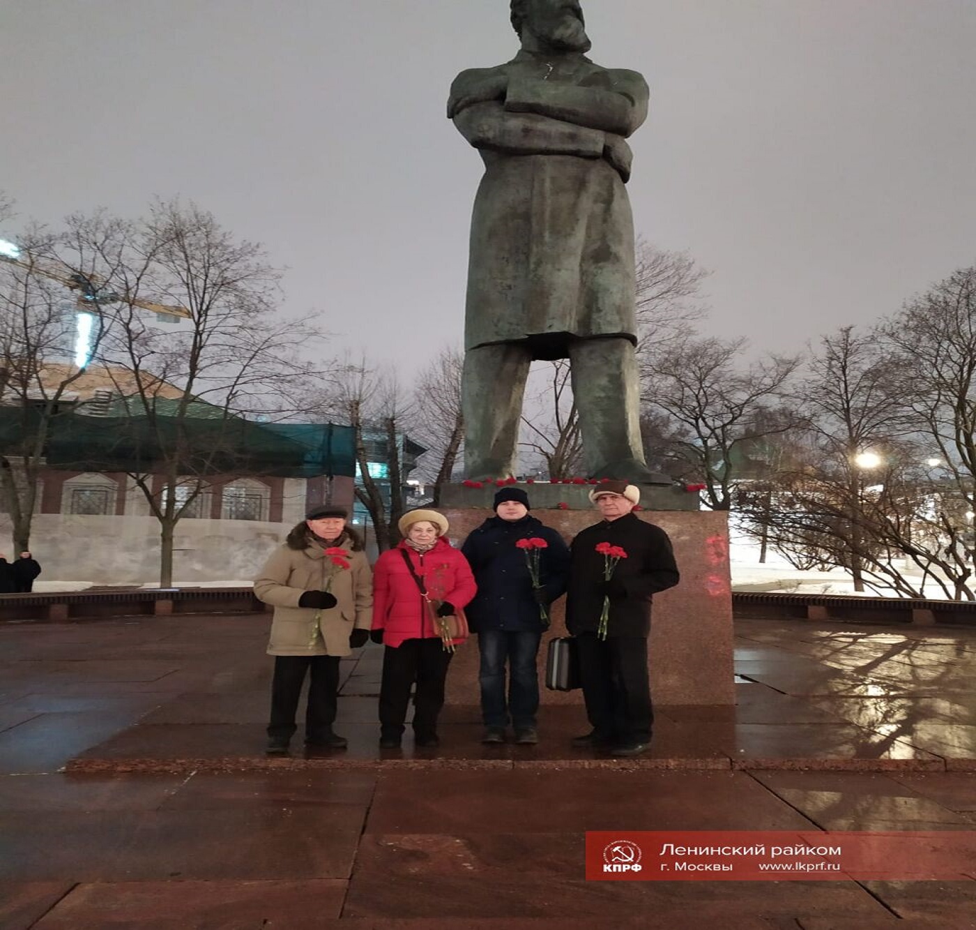 Активисты МПО КПРФ «Ленинское» отметили День рождения Фридриха Энгельса