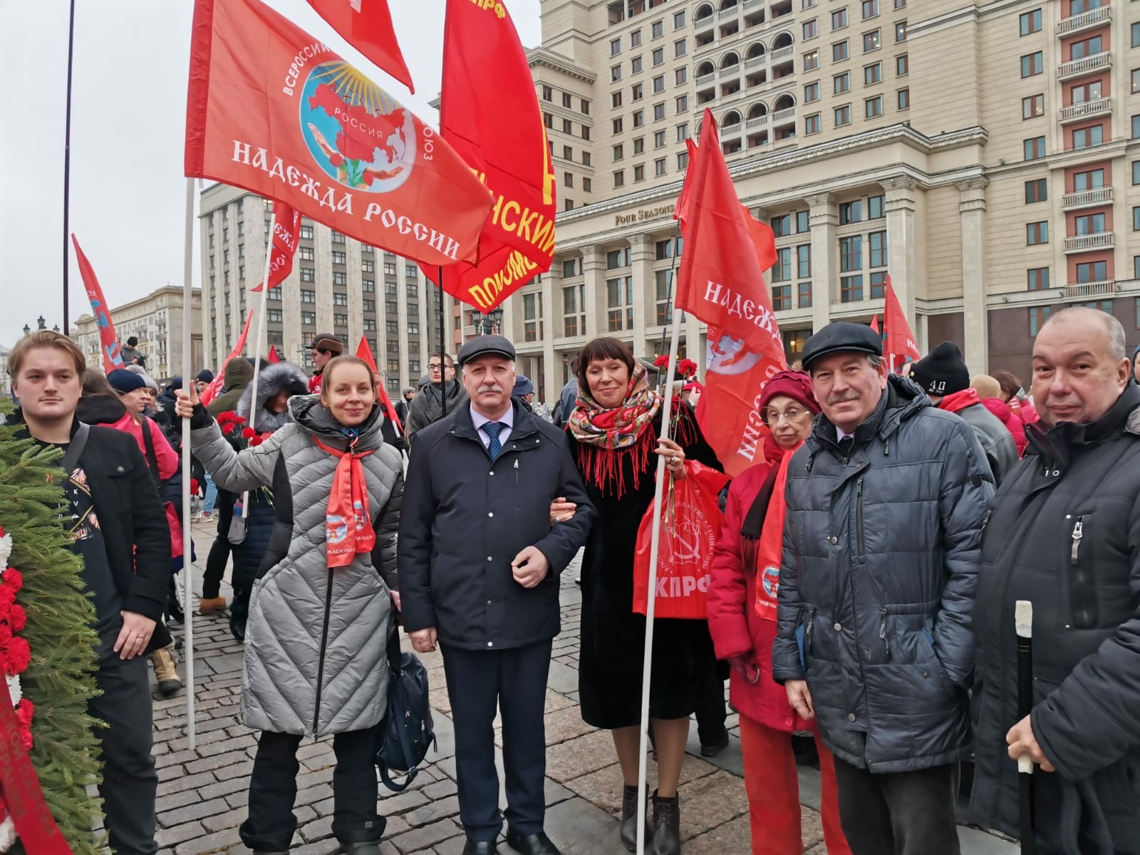 кпрф москва