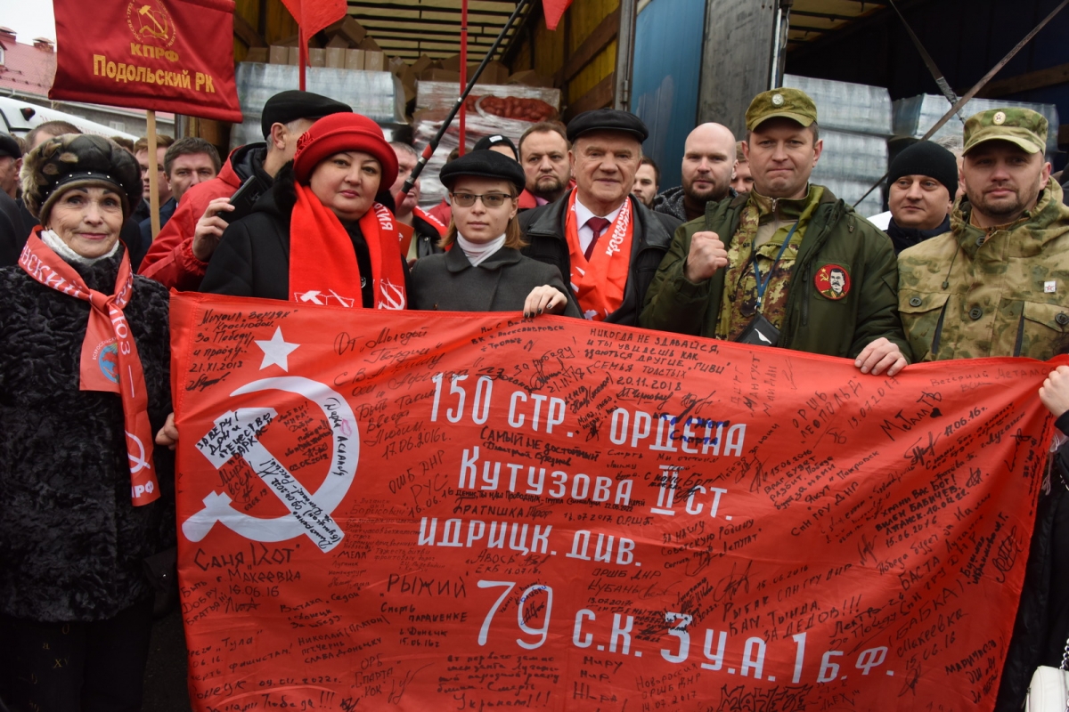 Ленинский Октябрь проложит дорогу к Победе!