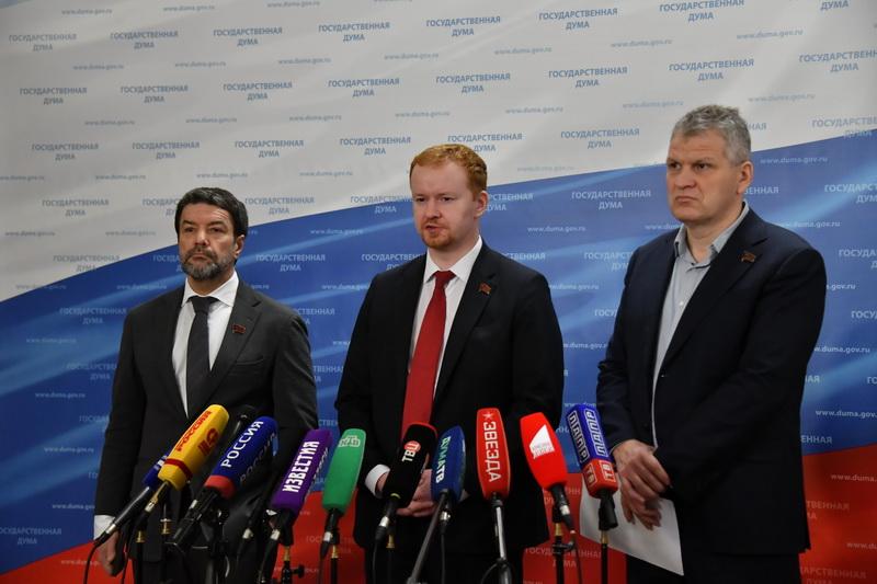Денис Парфенов, Алексей Куринный и Александр Ющенко выступили перед журналистами в Госдуме
