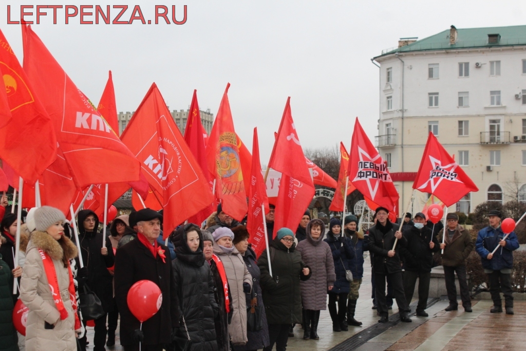 Шествие левых сил прошло в Пензе в честь 100-летия создания СССР