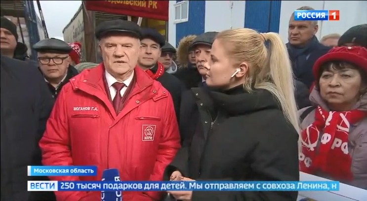 Освещение федеральным телевидением 104-го гуманитарного конвоя КПРФ на Донбасс 19 декабря 2022 года