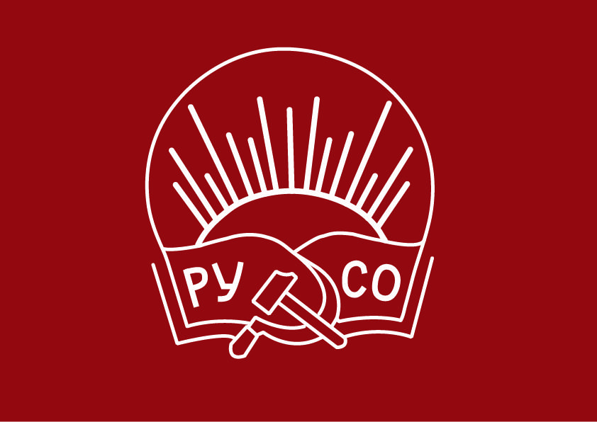 3 декабря 2022 года состоялся Пленум Центрального совета РУСО