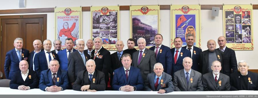 Торжественный Прием в ЦК КПРФ в честь 100-летия СССР