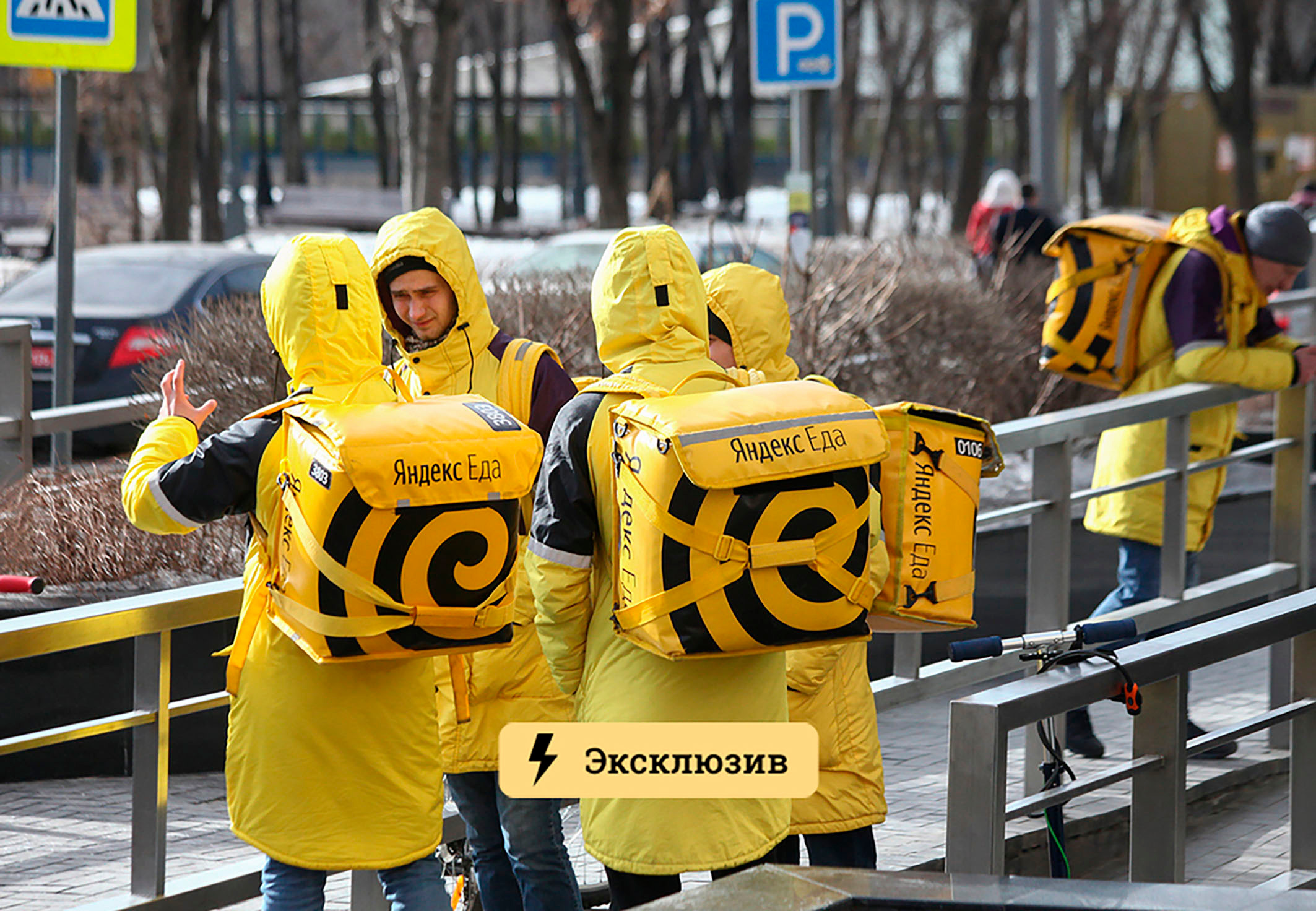 Курьеры «Яндекс.Еды» готовят новый этап забастовки!