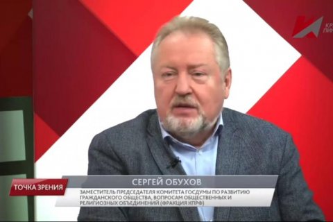 Сергей Обухов – «Красной линии»: Ответ на вопрос об образе будущего для России будет дан в 2023 году