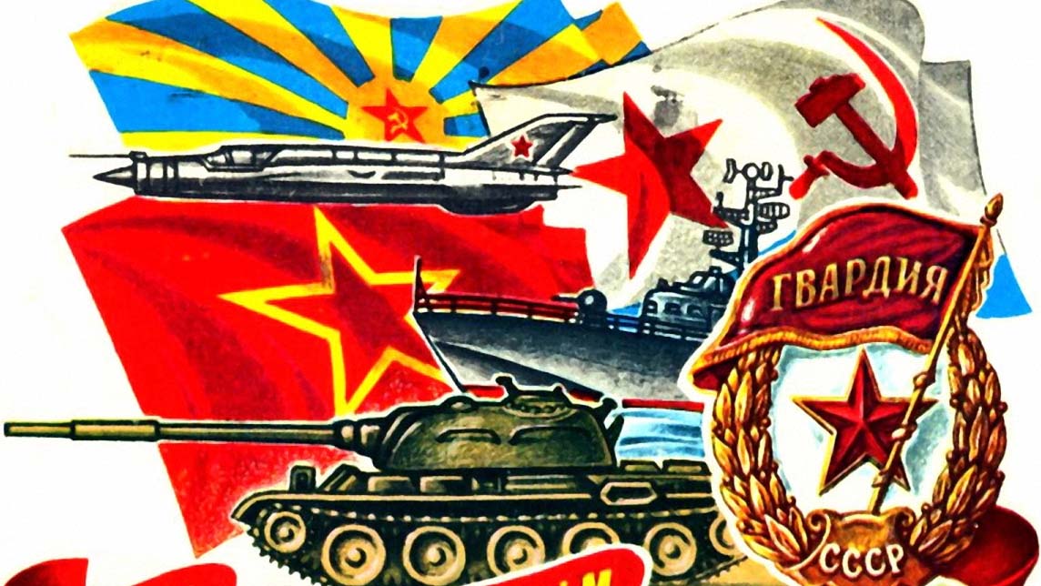 Геннадий Зюганов: С Днём Советской Армии и Военно-Морского Флота!