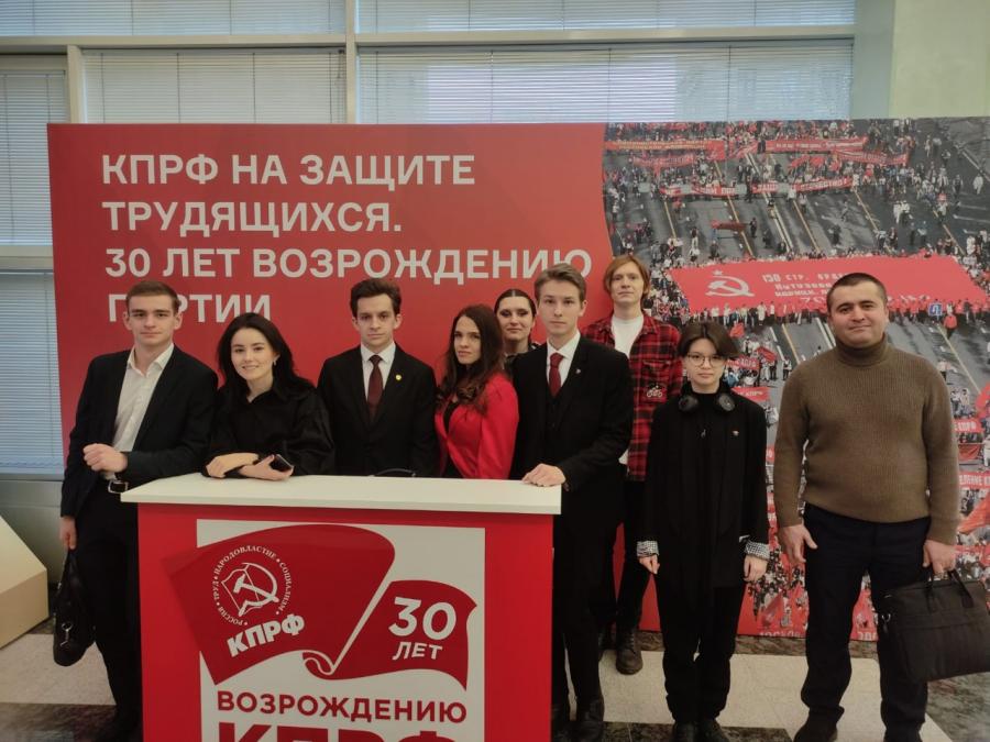 Делегация Московского горкома Ленинского Комсомола посетила выставку, посвящённую 30-летию возрождения КПРФ