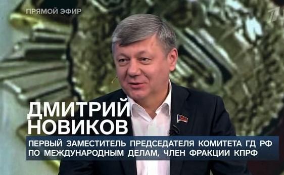 Дмитрий Новиков в эфире Первого канала поздравил женщин с праздником и напомнил о целях спецоперации на Украине