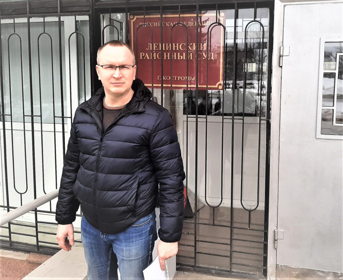 Суд в Костроме оставил в силе штраф за «незаконную агитацию» в размере 19 000 рублей в отношении активиста КПРФ и Левого Фронта Андрея Тарасова
