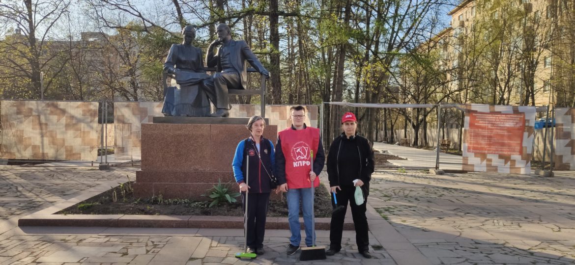 Бережём Ленинское наследие! (фоторепортаж)