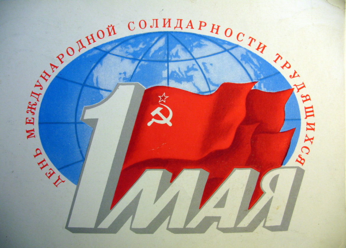 1 мая пройдет встреча депутатов-коммунистов с избирателями