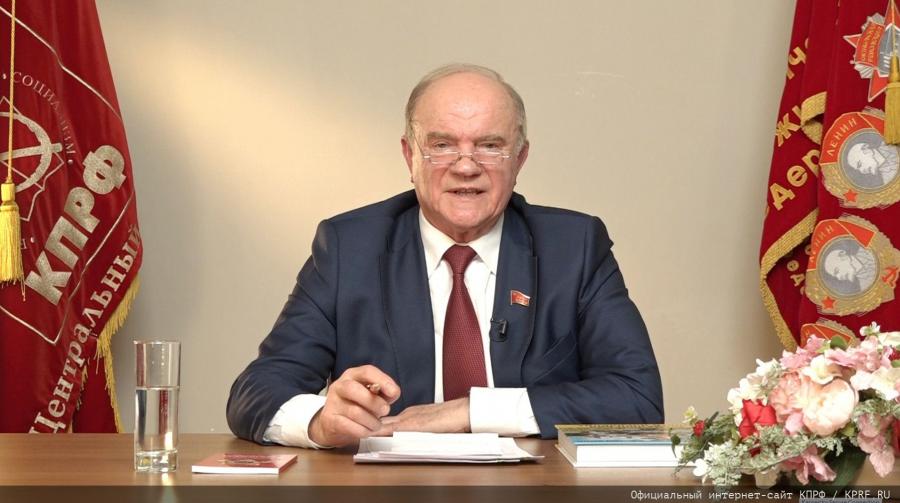 Геннадий Зюганов выступил на круглом столе, посвящённом проблемам пчеловодства юга и новых территорий России