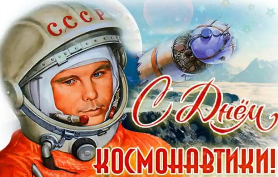Прорыв в космос — высочайший триумф Советского Союза (фоторепортаж)
