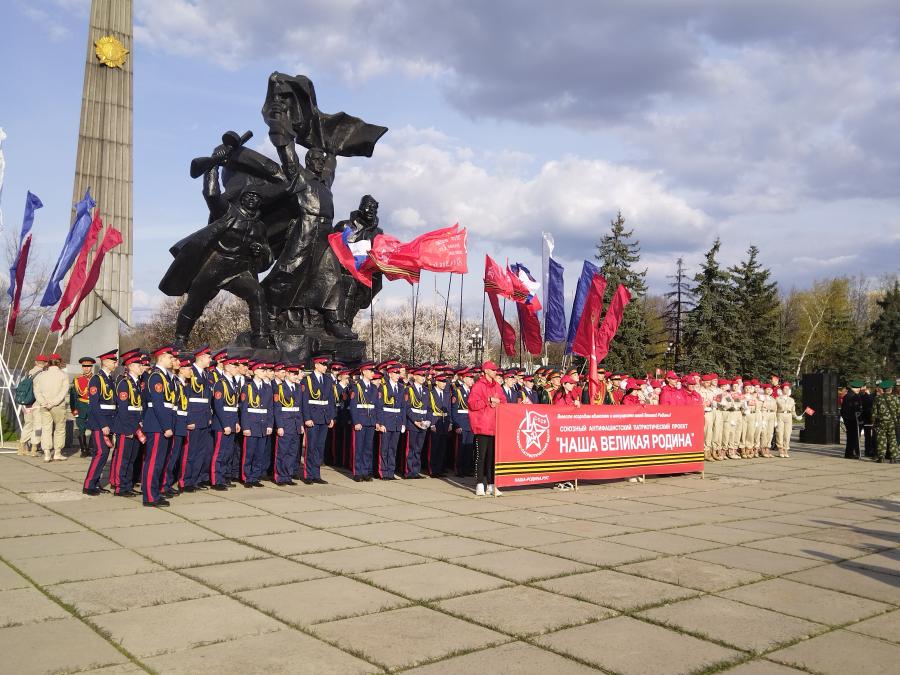 Луганск принял эстафету антифашистского марша «Наша Великая Родина»