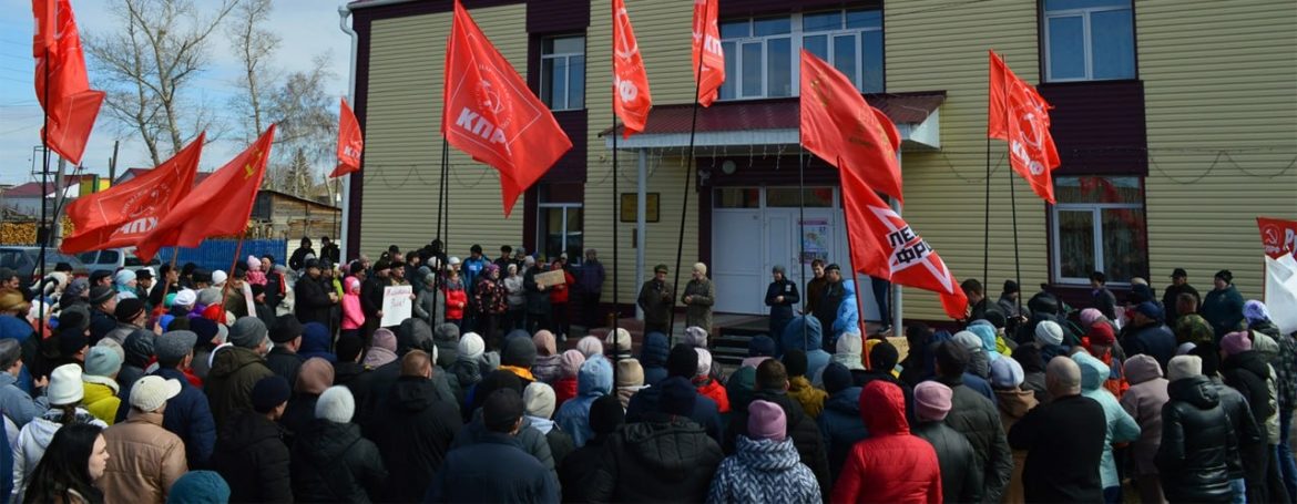 Митинг против снижения закупочных цен на молоко прошел в Алтайском крае