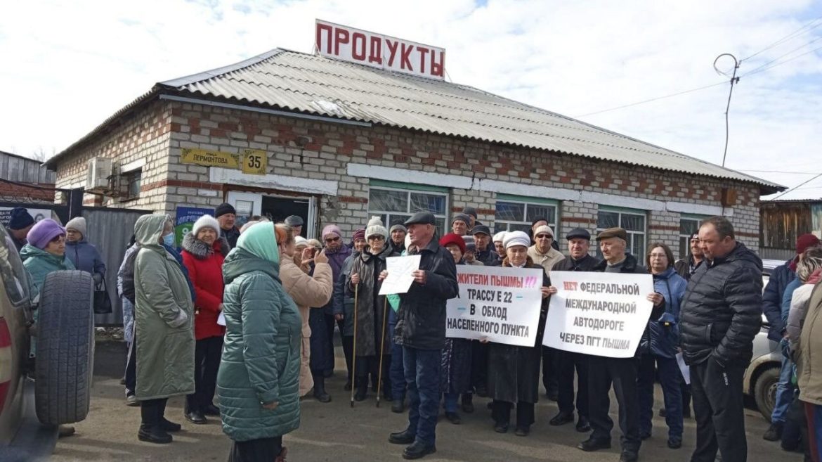 Народный сход в Пышме (Свердловская область) потребовал не строить многополосную автотрассу через поселок