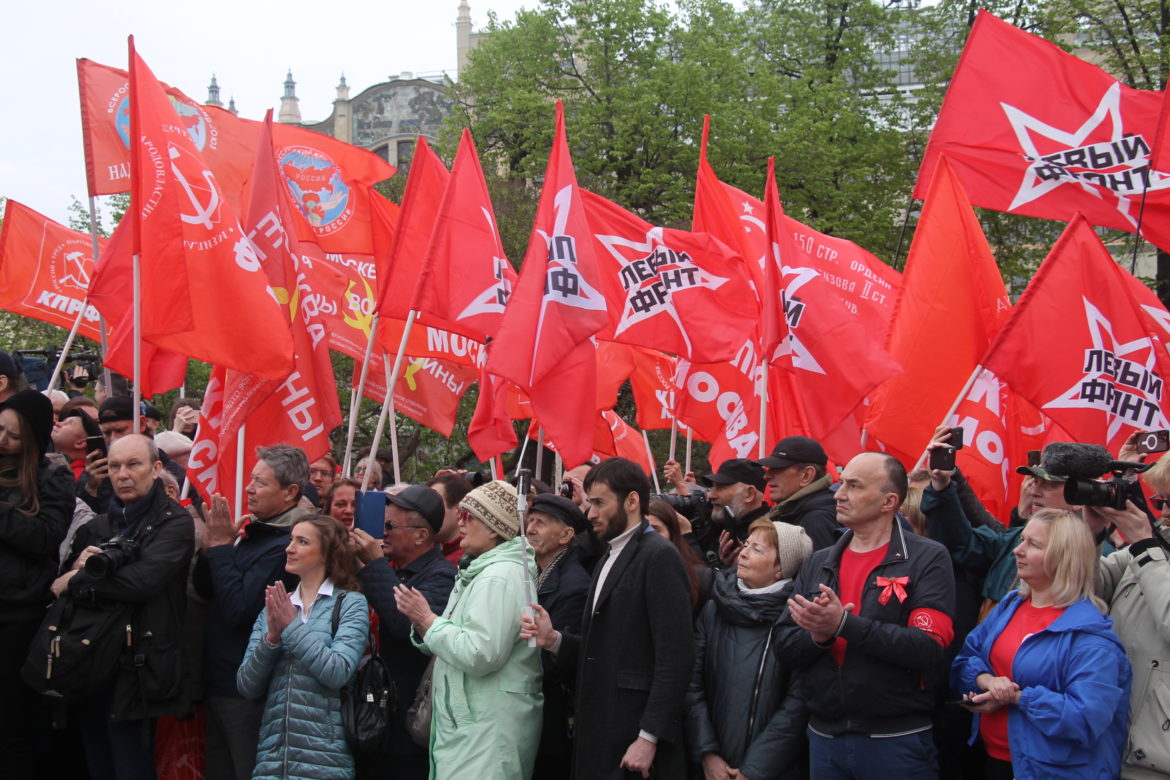 москва митинг кпрф