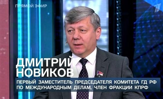 Дмитрий Новиков на Первом канале: «Донецк и Луганск – наше чистилище. Оно помогает проложить более ровную дорогу в будущее»