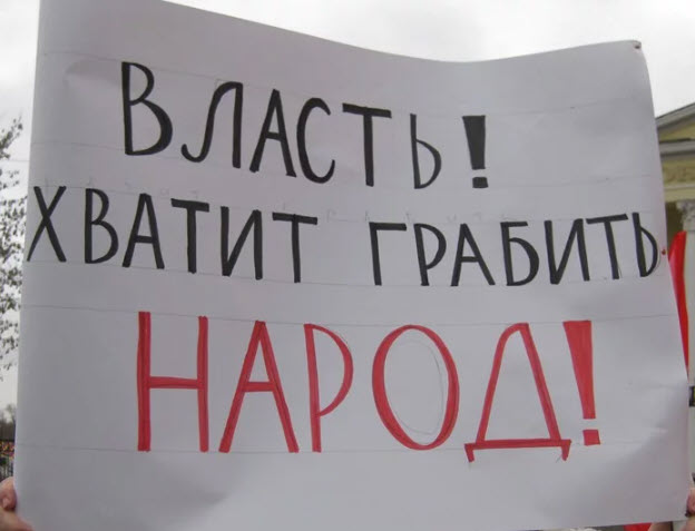 Ольга Алимова: «Коммунистическая партия настаивает на полном запрете антинародной распродажи государственной собственности!»