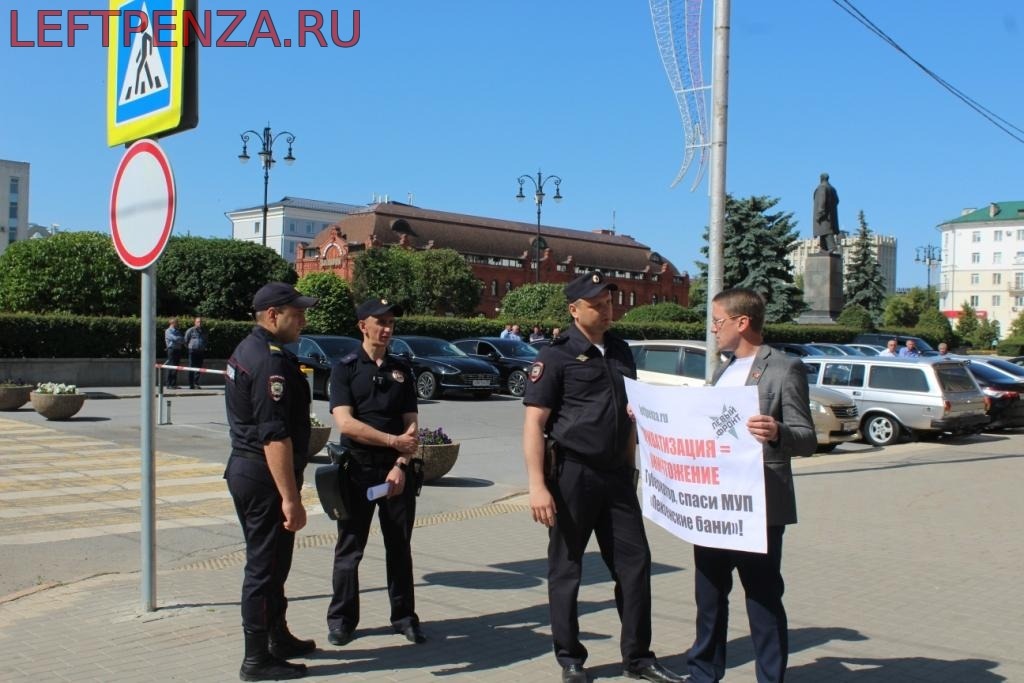 Пенза план мероприятий на 12 июня